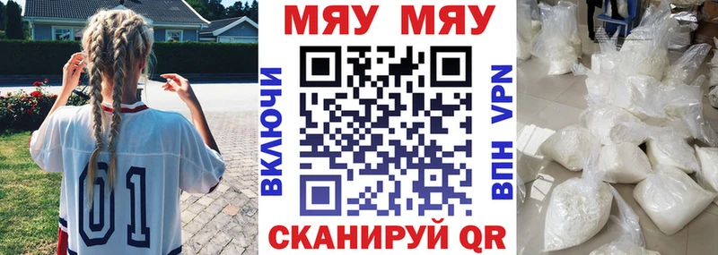 Купить закладку ГАШ  БУТИРАТ  КОКАИН  Мефедрон  Марихуана  Покров