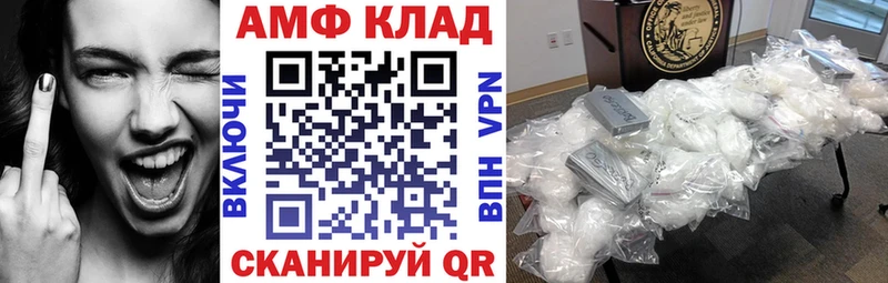 АМФ Розовый Покров