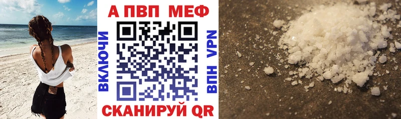 Alpha PVP СК  Купить  Покров 