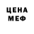 МЕФ мука Albina Fabiani