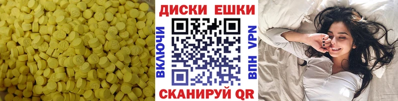 Купить  Покров  ЭКСТАЗИ Дубай 
