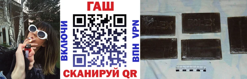Купить  Покров  ГАШИШ VHQ 