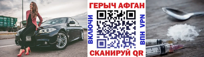 ГЕРОИН гречка Купить где Покров
