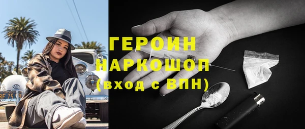 MESCALINE Надым