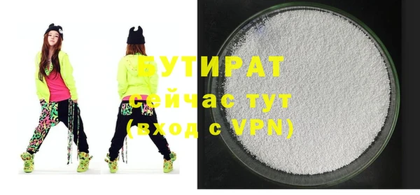 наркотики Нефтегорск