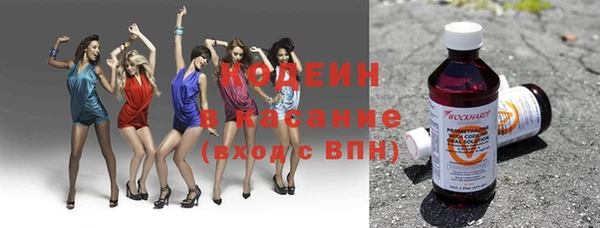 соль ск Навашино