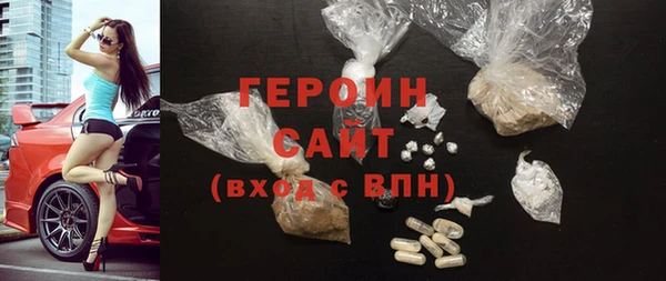 MESCALINE Надым
