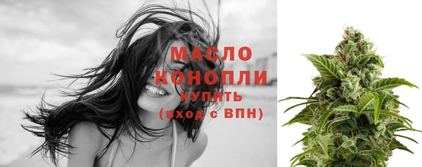 соль ск Навашино