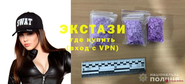соль ск Навашино