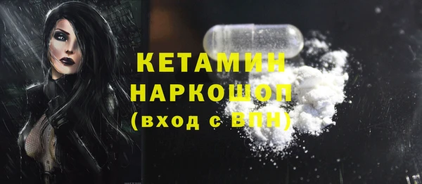 бошки Наволоки
