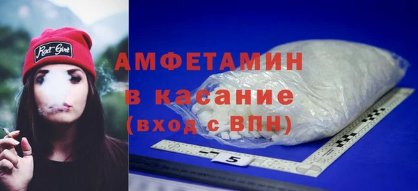 соль ск Навашино
