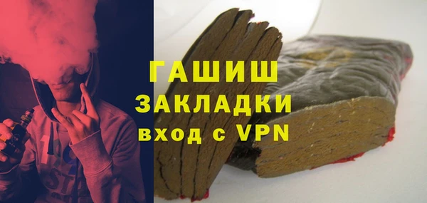 соль ск Навашино