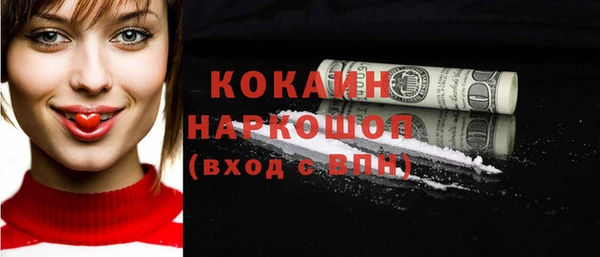 бошки Наволоки