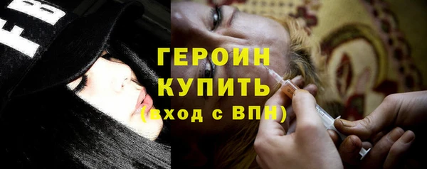 MESCALINE Надым