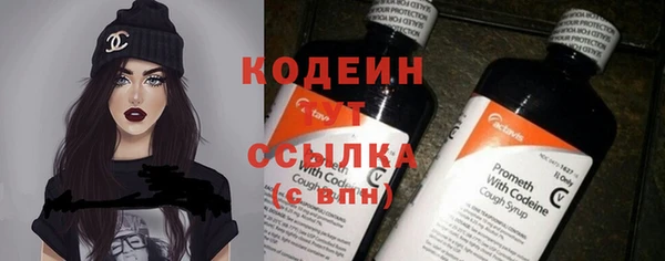MESCALINE Надым
