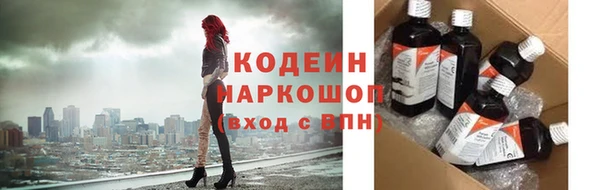 MESCALINE Надым