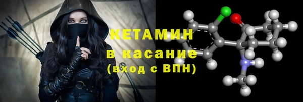 MESCALINE Надым