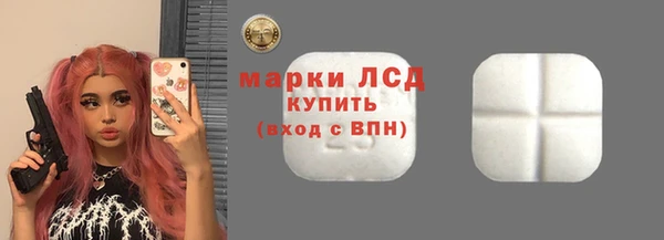 соль ск Навашино