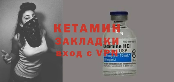MESCALINE Надым