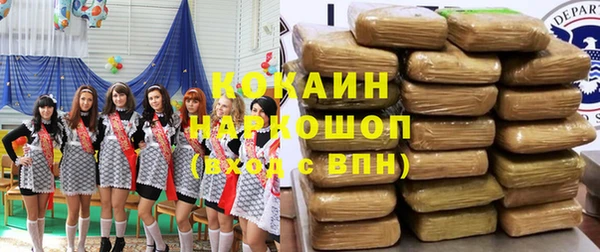 бошки Наволоки