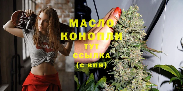 MESCALINE Надым