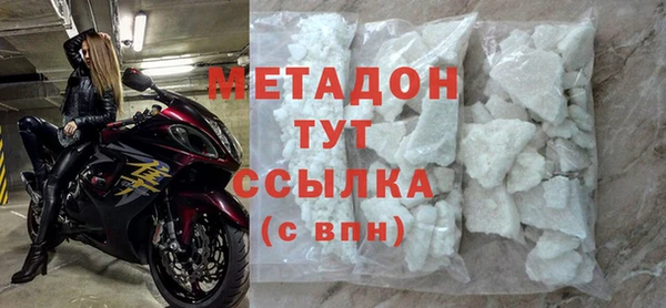 соль ск Навашино