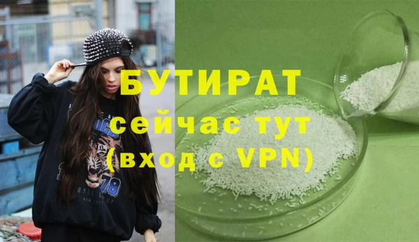 бошки Наволоки