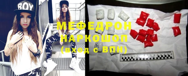 соль ск Навашино