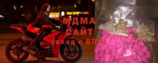 соль ск Навашино