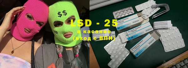 MESCALINE Надым