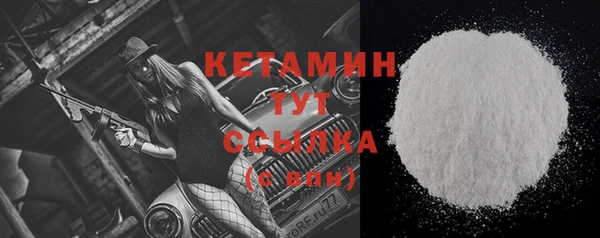 соль ск Навашино