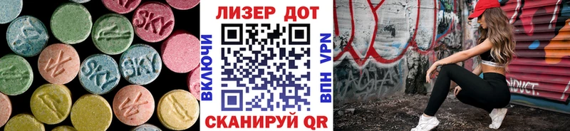 Купить где  Покров  Лсд 25 экстази кислота 
