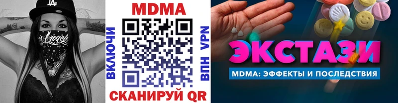 MDMA молли  Купить  Покров 