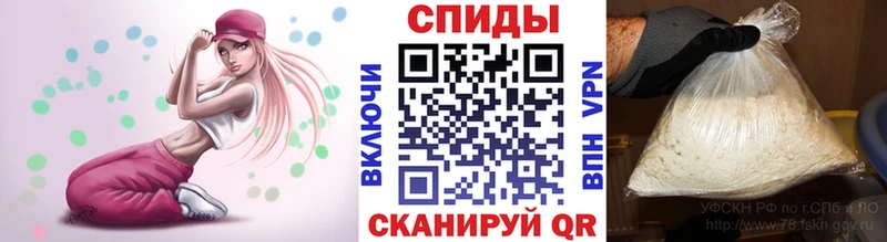 Первитин пудра  Купить  Покров 