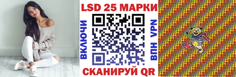 Марки NBOMe 1,8мг Купить где Покров