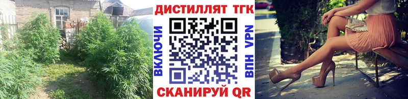 Купить где  Покров  Дистиллят ТГК вейп с тгк 